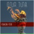 Onur Tuna
