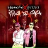 Hipno$e feat. qvxno
