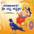 Prathima