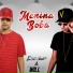 MC Escobar feat. DJ Will 22