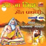 Parmanand Maharaj