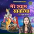 Swati Shastri