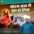Nitesh Yadav