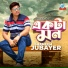 Shameem Jubayer