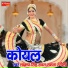 Laxman Singh Rawat, Mamta Rangili