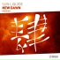 Sun Liquide