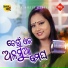 Itishree Behera