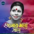 Tamanna Tuli
