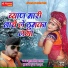 Kan Singh Rawat