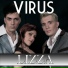 Virus