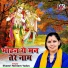 Shastri Neelam Yadav