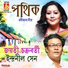 Jayati Chakraborty