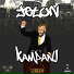 Jeton feat. Kakka Bynblock, Aliammo