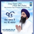 Bhai Satinderbir Singh Ji Damdami Taksal USA Wale