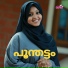 Vaishnavi Balakrishnan