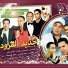 Hissem Ramdan
