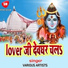 Shyam Sundar