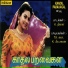 T K Kala, K.Prabhakaran