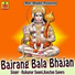 Rajkumar Swami, Kanchan Sapera