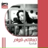 Shadia