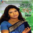 Shirin