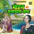 Priti Shastri