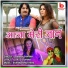 Laxman Sharma