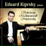 Eduard Kiprsky