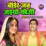 Yogendra Yogi