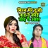 Upma Shastri