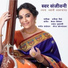 Shamika Bhide