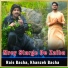 Rais Bacha, Khanzeb Bacha