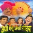 Vinod Rathod