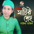 Baula Najim