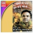 Hemant Chauhan