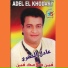 Adel el Khodary