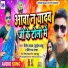 Vinod Yadav, Priti Raj