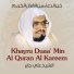 Sheikh Ali Gaber