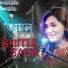 Shithi Saha