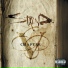 Staind