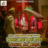 Rupesh Diwana, Amarjeet Premi