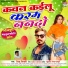 Vibhu Tiwari