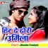 Jitendra Tomkyal