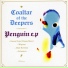 Coaltar Of The Deepers