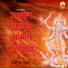 Shamik Pal