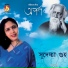 Sudeshna Guha