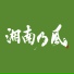 Tiger Mask W