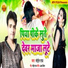 Moin Raj