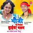 Arvind Yadav Bindu