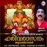 Unni Menon